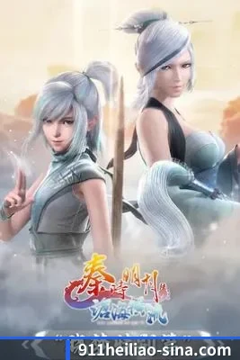 911黑料网 APP